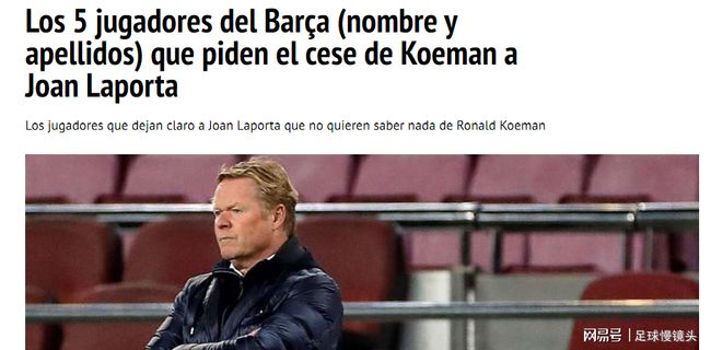 他们在此前 他们在此前