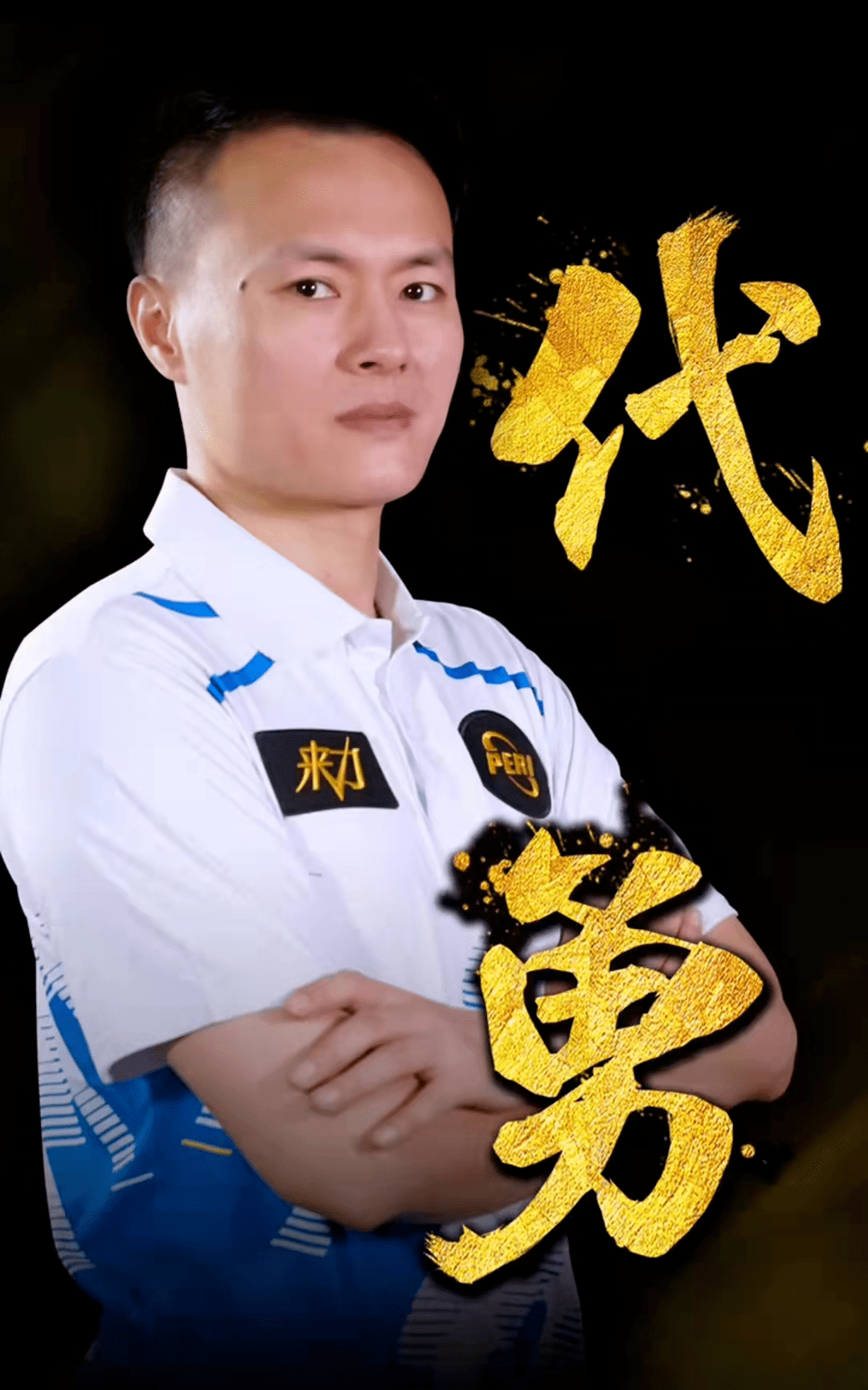 刚崭露头角 刚崭露头角