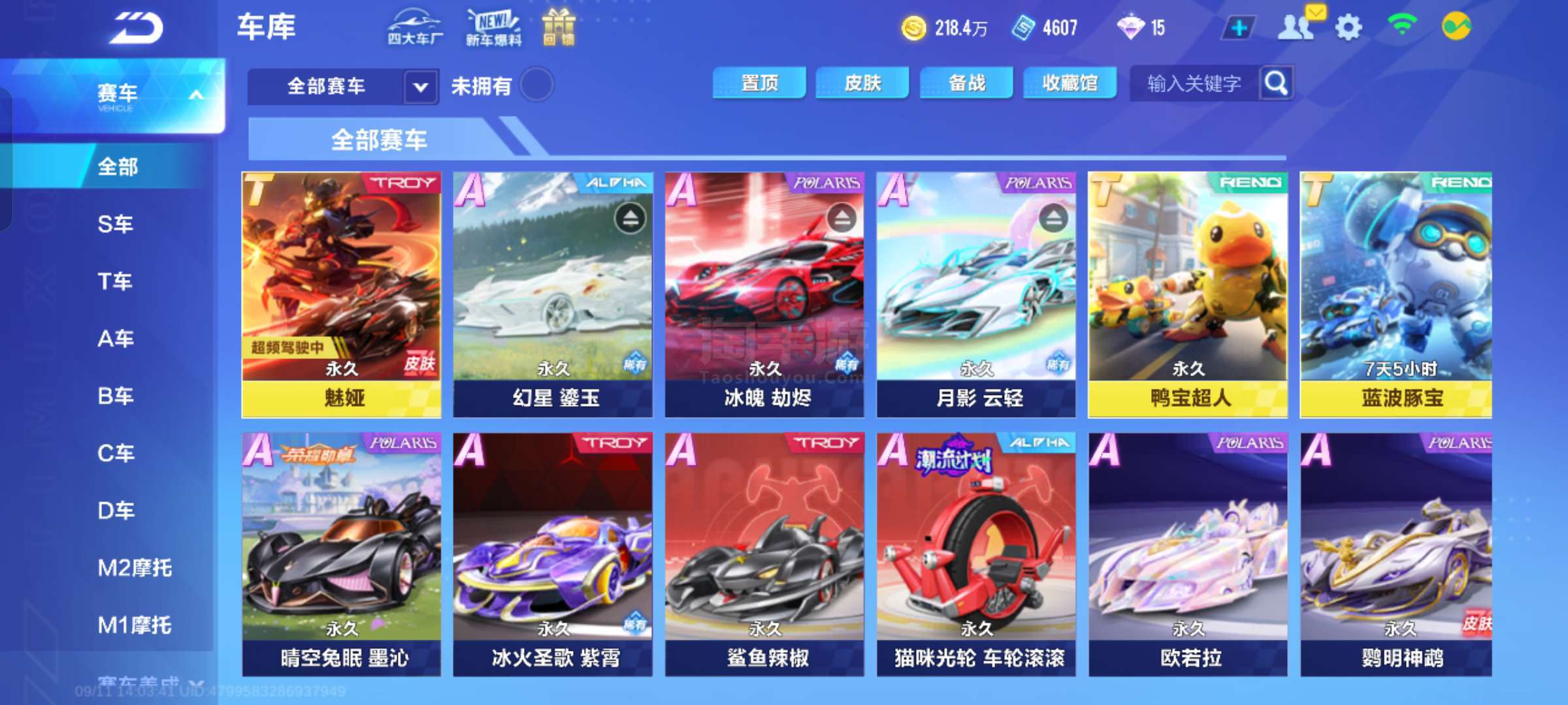 和强硬的突 和强硬的突