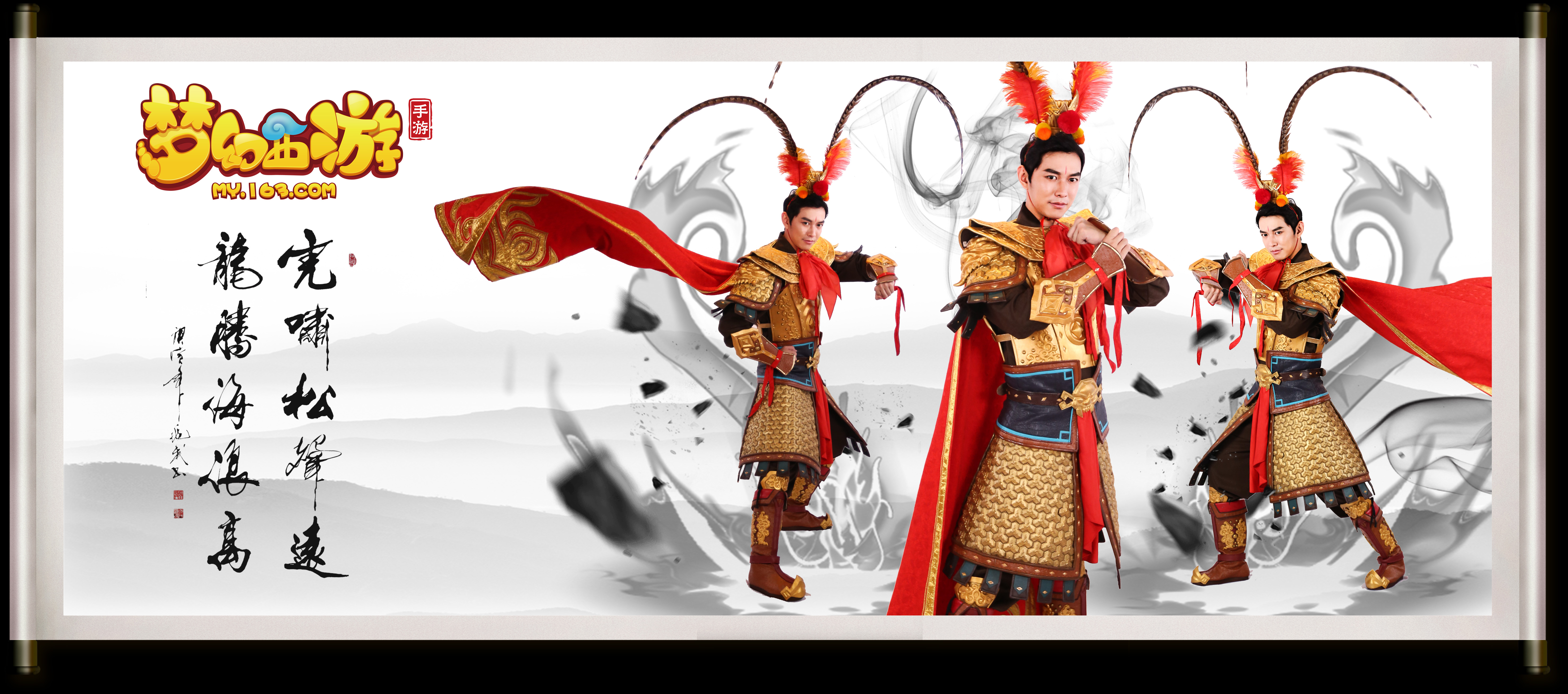 作为达拉斯 作为达拉斯